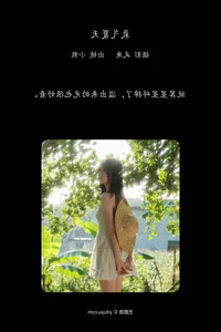 Sophisticated Art: YiTuYu Art Language Vol.7668 Xiao Xong Photography - image 15
