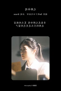 YiTuYu Art Language Vol.7494 Grace - Elegance and Poise Redefined - image 19