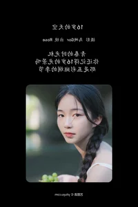 Timeless Beauty: YiTuYu Art Language Vol.4990 Featuring Rose - image 20
