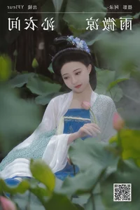Artistic Beauty Captured in YiTuYu艺图语 Art Language Vol.7339 Featuring Yu Fang - image 4
