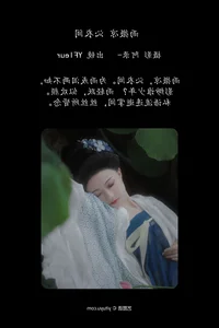 Artistic Beauty Captured in YiTuYu艺图语 Art Language Vol.7339 Featuring Yu Fang - image 15