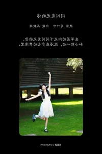 Elegant Portraits in YiTuYu Art Language Vol.5886 Jie Ruan Tang Collection - image 6