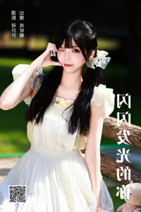 Elegant Portraits in YiTuYu Art Language Vol.5886 Jie Ruan Tang Collection - image 26