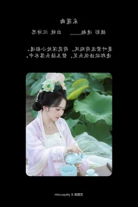 Shen Shi Si Debuts in YiTuYu Art Language Vol.7380 Gallery - image 5