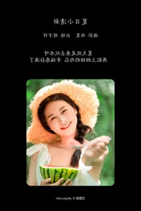 Visual Storytelling in YiTuYu Art Language Vol.5993: Featuring Cheng Zi Shu - image 12