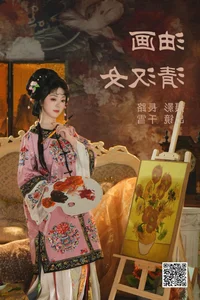 Elegant Visual Journey: YiTuYu Art Language Vol.4251 Featuring Qian Xue Ya - image 3