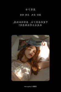 Warmth and Intimacy in YiTuYu Art Language Vol.6333 Nuan Nuan - image 15