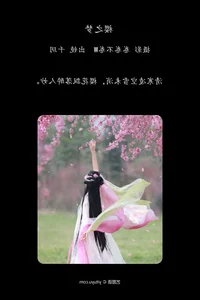 Artistic Portrait Photography: YiTuYu Art Language Vol.6626 Featuring Qian Yue - image 5