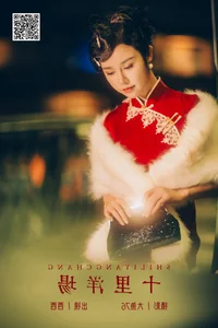 YiTuYu Art Language Vol.6028: Stunning Artistic Portraits Featuring the Elegant Xi Xi - image 7