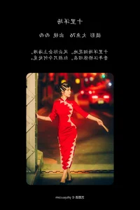 YiTuYu Art Language Vol.6028: Stunning Artistic Portraits Featuring the Elegant Xi Xi - image 10