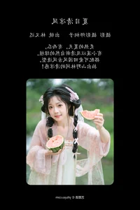 Artistic Portraiture: YiTuYu Art Language Vol.4931 Featuring Lin You Chi - image 22
