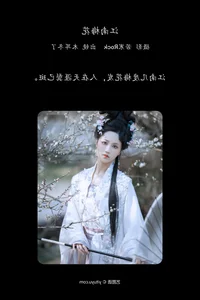 Artistic Visuals in YiTuYu Art Language Vol.7747: A Spotlight on Mu Er Dong Le - image 27