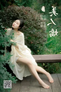 YiTuYu Art Language Vol.5761 Featuring Nian Yao: A Masterpiece of Visual Storytelling - image 23