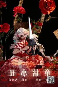 Elegant Art Language Vol.4900 Featuring Huo Ji Miao Portrait Gallery - image 22