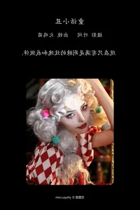 Elegant Art Language Vol.4900 Featuring Huo Ji Miao Portrait Gallery - image 18