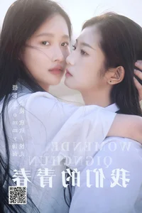 Exploring Contemporary Portraiture in YiTuYu Art Language Vol.4446 Yi Ming - image 7
