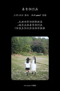 Exploring Contemporary Portraiture in YiTuYu Art Language Vol.4446 Yi Ming - image 23