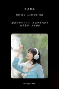 YiTuYu Art Language Vol.6554: Featuring the Elegant Jue Jue in a Stunning Photography Collection - image 2