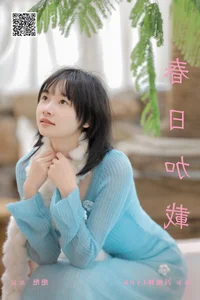 YiTuYu Art Language Vol.6554: Featuring the Elegant Jue Jue in a Stunning Photography Collection - image 25