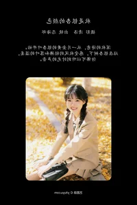 YiTuYu Art Language Vol.6093 Ren Hai Bu Visual Art Series - image 8