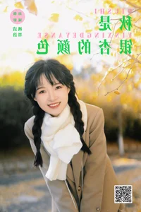 YiTuYu Art Language Vol.6093 Ren Hai Bu Visual Art Series - image 26