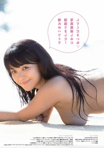 Japanese Beauty Archive: Exploring the Monthly Young Magazine February 2018 Photography Collection - image 2