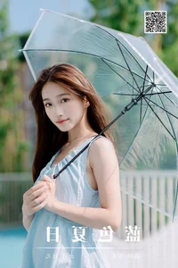 Elegance and Grace in YiTuYu Art Language Vol.7398 with Yu Er - image 1