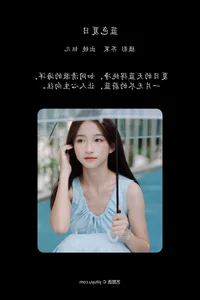 Elegance and Grace in YiTuYu Art Language Vol.7398 with Yu Er - image 3