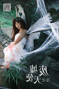 Atmospheric Artistry: YiTuYu Art Language Vol.7044 Ning De Xiao Suan Yin - image 23