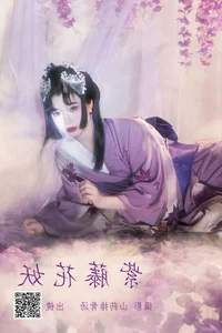 Modern Aesthetics: YiTuYu Art Language Vol.4741 Featuring Mao Mi Gallery - image 12