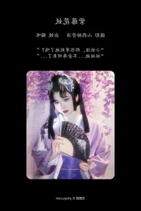 Modern Aesthetics: YiTuYu Art Language Vol.4741 Featuring Mao Mi Gallery - image 4