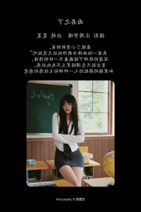 Capturing the Essence of Beauty: YiTuYu Art Language Vol.5662 Featuring Xia Xia - image 17