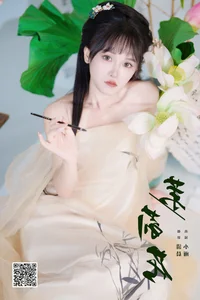 Xiao Xiao Yu Elegant Portrait Collection - YiTuYu Art Language Vol.7523 - image 7