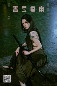 YiTuYu Art Language Vol.6809: Xi Xi Fashion Photography Collection - image 12