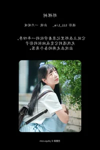 YiTuYu Art Language Vol.7917 Featuring the Elegant Yi Zhi Nuan Nuan Photography Collection - image 2