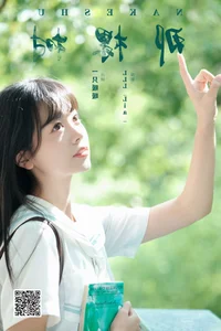 YiTuYu Art Language Vol.7917 Featuring the Elegant Yi Zhi Nuan Nuan Photography Collection - image 25
