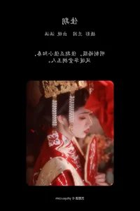 Visual Mastery: YiTuYu Art Language Vol.5981 Featuring Yu Han - image 12