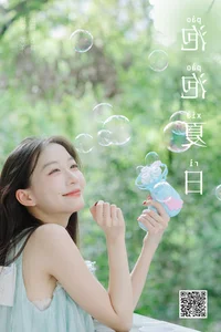 The Art of Expression: YiTuYu Art Language Vol.7636 featuring Chi Kou Tang Yuan Ma - image 14