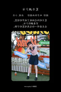 YiTuYu Art Language Vol.5162 Featuring Xiao Le: Sophistication and Style - image 5
