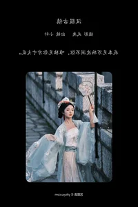 Artistic Elegance: YiTuYu Art Language Vol.7316 Featuring Min Zui Xiao Mo Xuan - image 5