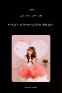 YiTuYu Art Language Vol.6588 Featuring Pao Fu Xiao Fang - image 11