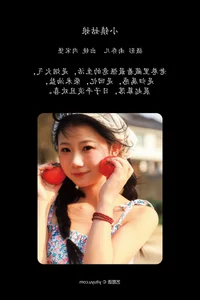Chic and Contemporary: YiTuYu Art Language Vol.6552 Rou Song Bao - image 20