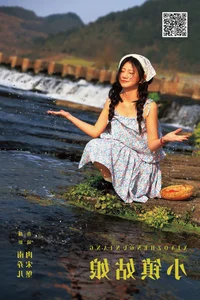 Chic and Contemporary: YiTuYu Art Language Vol.6552 Rou Song Bao - image 14