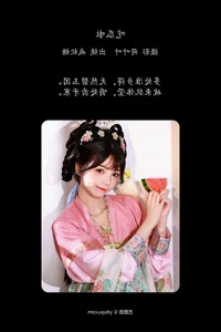 Exploring Elegance in YiTuYu Art Language Vol.7364 with Jie Ruan Tang - image 14