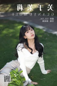Exploring the Grace of Yan Yun Lin Er in Art Language Vol.5839 Photography Series - image 18