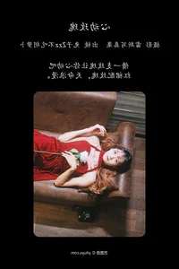 YiTuYu Art Language Vol.4844: Creative Expression Featuring Tu Zi Zzz Bu Chi Hu Luo Bo - image 4