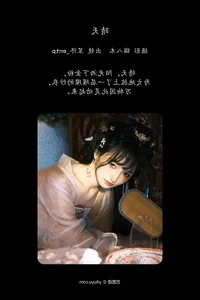 YiTuYu Art Language Vol.7337: The Ethereal Charm of Yu Tong Tong - image 3
