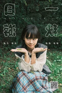 YiTuYu Art Language Vol.7988 Featuring Shi San Jin Ya Photography Collection - image 10