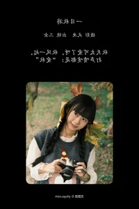 YiTuYu Art Language Vol.7988 Featuring Shi San Jin Ya Photography Collection - image 3