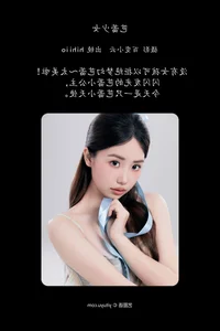 Contemporary Visual Aesthetics in YiTuYu Art Language Vol.6964 with Hihiio - image 14